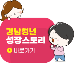 토크콘서트 바로가기