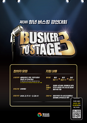 2025년 국민권익위원회 제2기 2030 자문단 모집
